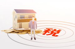 小规模纳税人免征增值税政策的6大误区，你了解